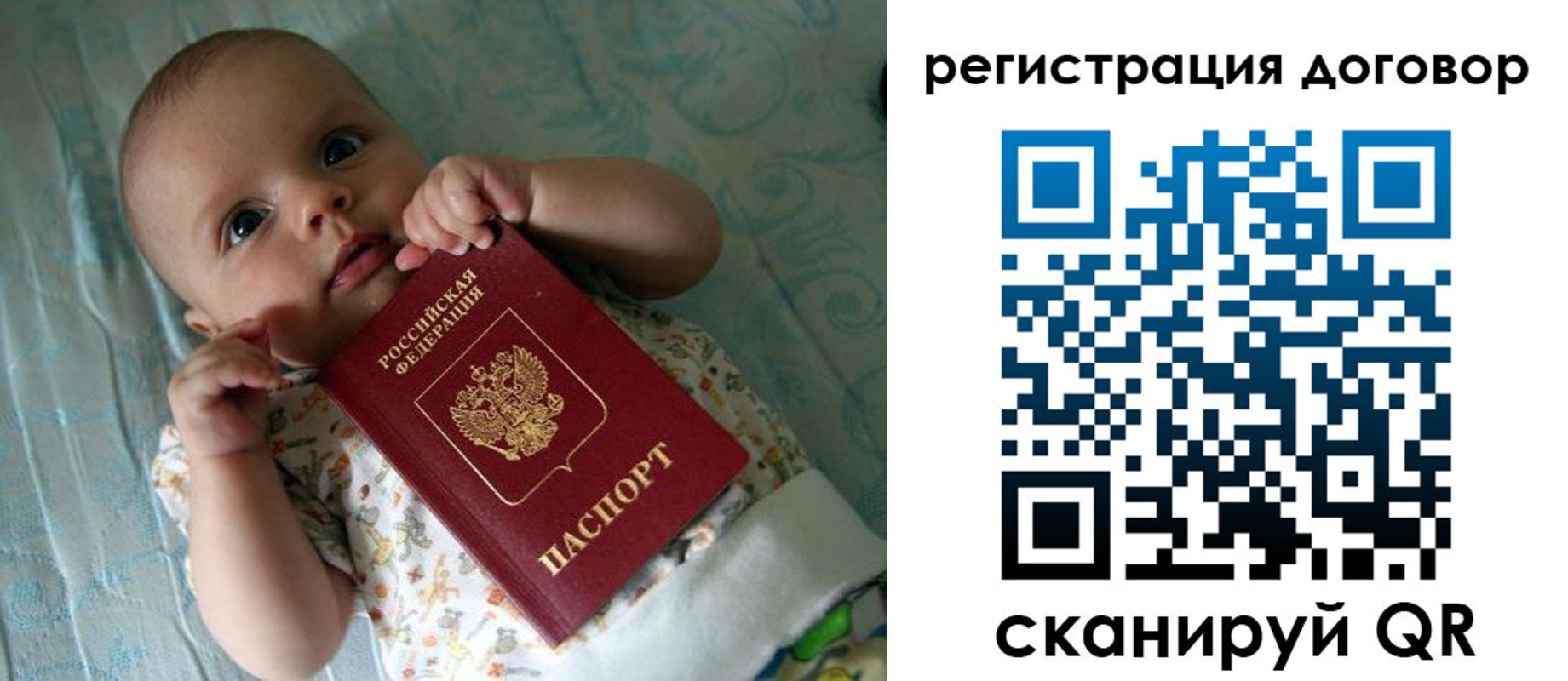 форма 3 в Омской области
