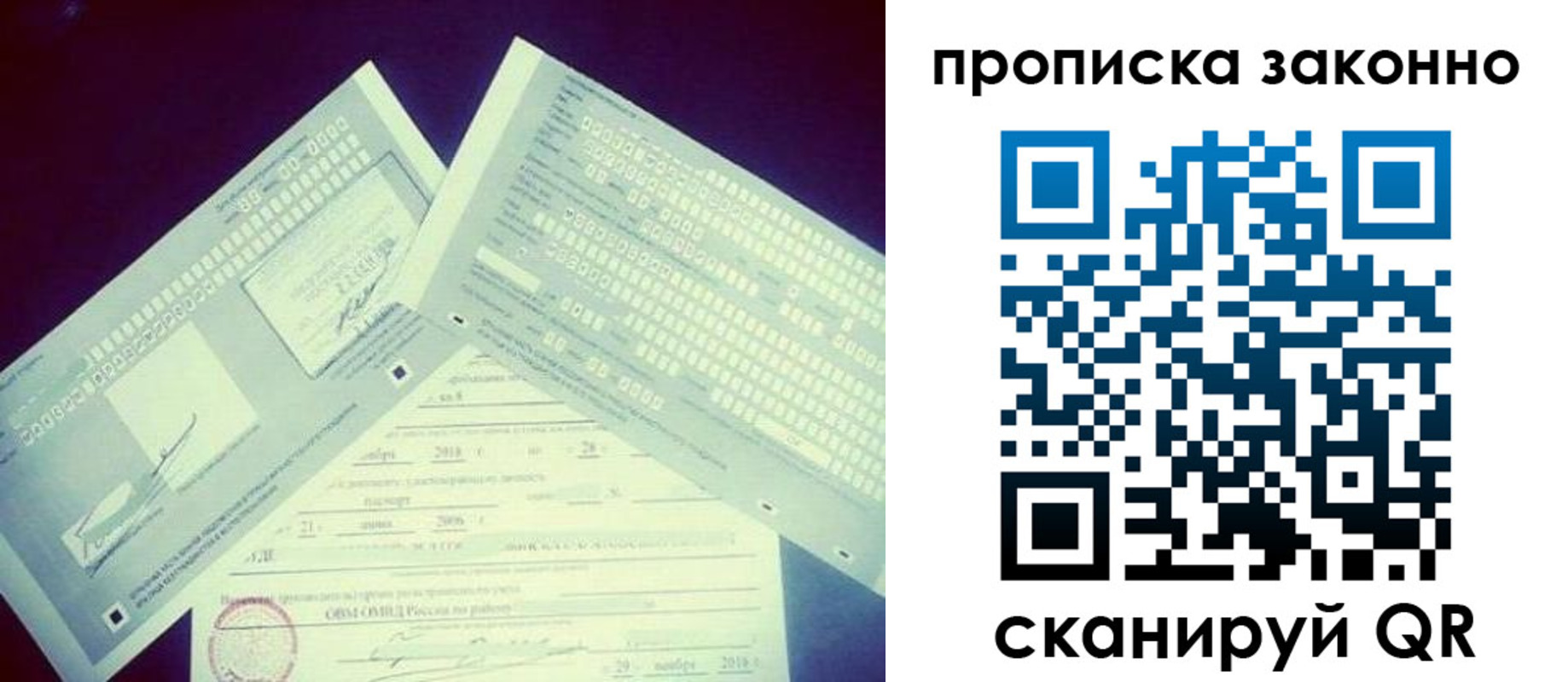 регистрация для дет. сада в Омской области
